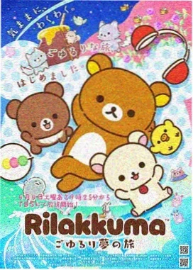 未生 漫画 2012 韩国职场神作