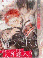 首尔怪物 漫画 2024 都市奇幻