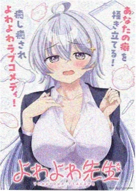 奶酪陷阱 漫画 2010 韩国高分悬疑