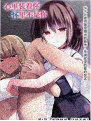夜行书生 漫画 2023 奇幻悬疑
